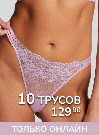 Женское нижнее белье: купить красивое нижнее белье недорого в интернет-магазине Bilizna LUX